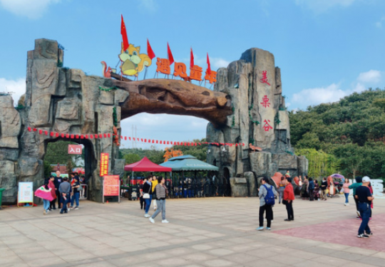 2023遇见童年景区（门票票价+优惠购票+包含项目+游玩介绍）