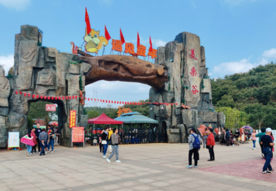 2023遇见童年门票多少钱(附购票入口+游玩攻略)