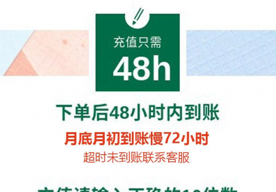 哪里可以代缴电费？附全国代缴电费价格+优惠活动+购买入口