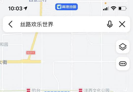 2023西安丝路欢乐世界4月28日正式开园