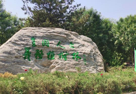 2023千青爱草仙龙园（营业时间+门票价格+游玩指南+购票入口）