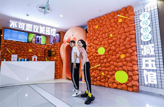 上海不可思议减压馆门票 上海不可思议减压馆门票