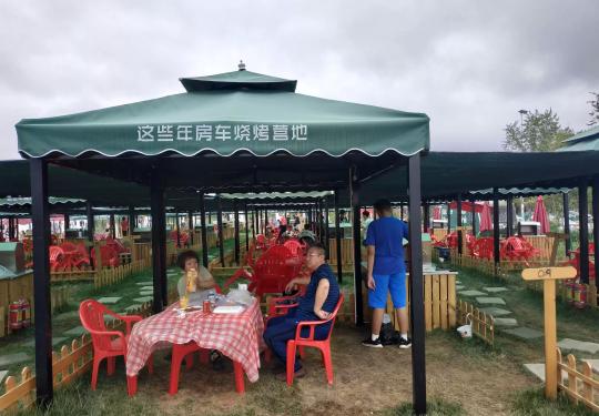 北辰郊野公园房车烧烤营地门票及时间（多少钱+什么时候）