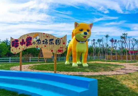 2023天津旺小柴的农场乐园(营业时间+门票价格+免票政策+包含项目)