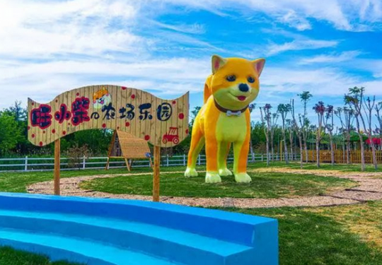2023天津旺小柴的农场乐园(门票票价+包含项目+营业时间+园区攻略)