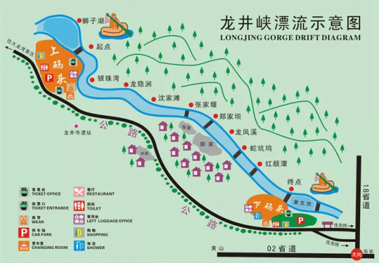 2023龙井峡漂流门票价格+开放时间+地址+漂流路线