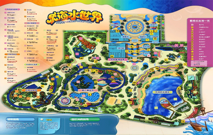 银基乐海水世界门票 银基乐海水世界门票