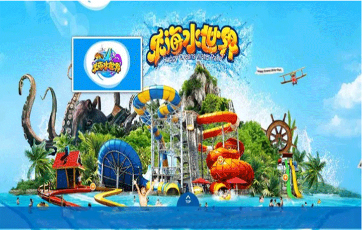银基乐海水世界门票 银基乐海水世界门票