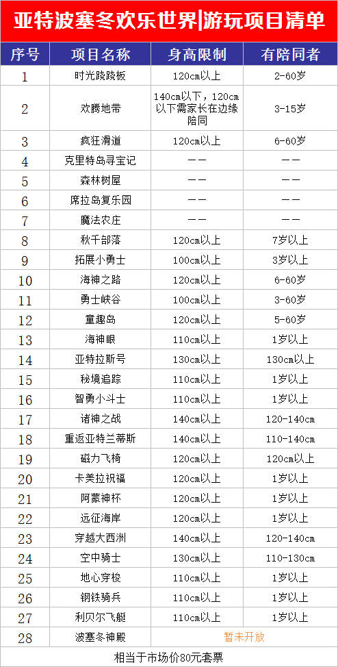 微信å¾ç_20210914163923.png