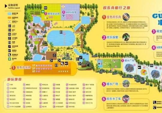 2024安华汇欢乐舟主题乐园免票政策一览（附项目介绍）