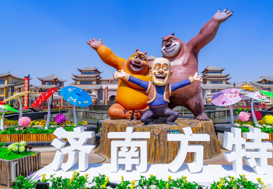 2023济南方特东方神画(门票票价+园区地图+项目介绍+游玩攻略)