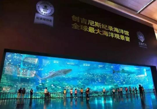 浩海立方海洋馆怎么样？浩海立方海洋馆好玩吗？