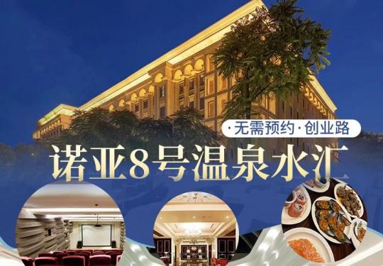 亚方舟门票价格/地址/电话预定/交通攻略/游玩攻略/好玩吗/值得去吗/营业时间/怎么消费