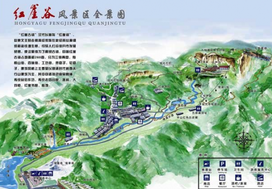 2023红崖谷景区门票价格及优惠政策（附购票入口）