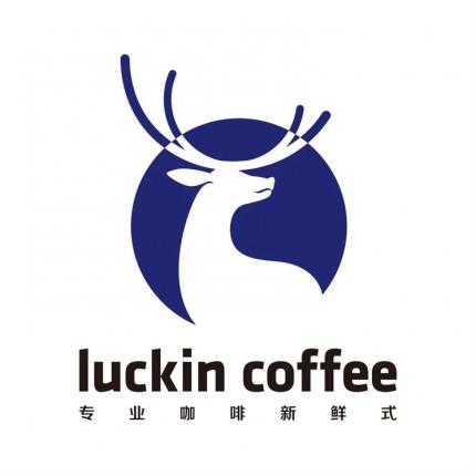 【luckin coffee瑞幸咖啡｜10398店通用】15.9元享[专属红杯] 酱香拿铁
