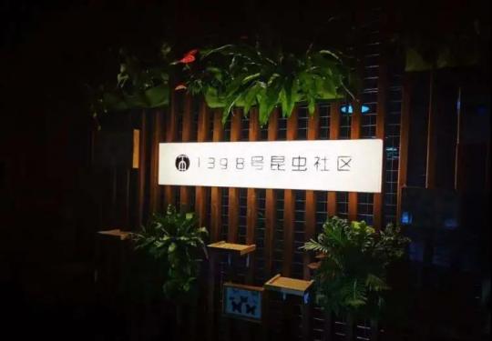 2023上房园艺梦花源门票多少钱?(营业时间+地址+门票预约)