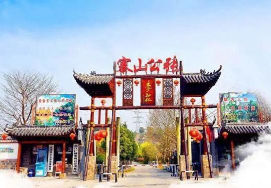 2024张公山寨景区(门票价格+预约购票+游玩项目+旅游攻略)