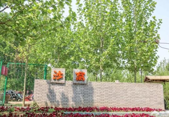 2023郑州沙窝森林公园游玩攻略(门票+项目+玩法)
