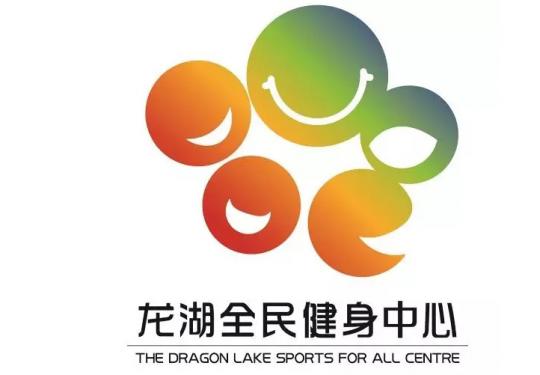 2024郑州龙湖全民健身中心收费标准/门票优惠/游玩攻略