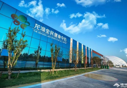 2024郑州龙湖全民健身中心门票价格+收费标准+营业时间