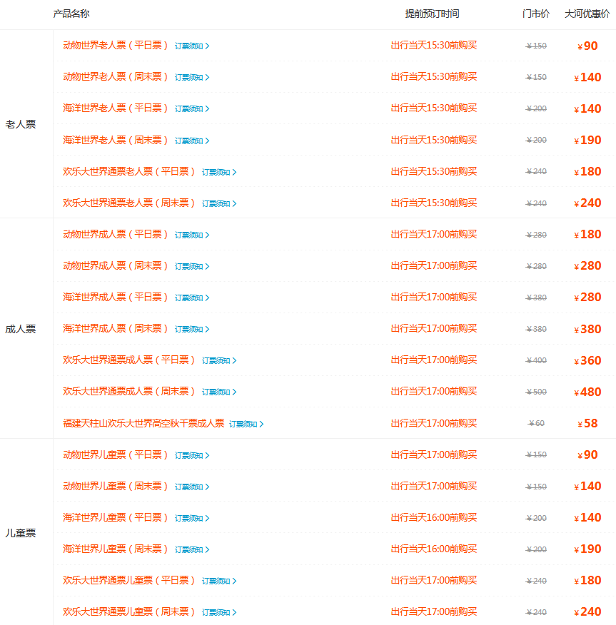 /uploads/image/2021/12/24/b939595d0d1f989a97d9c793f27715f3.png 图片.png