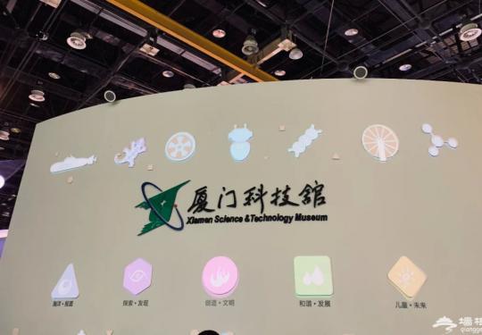 厦门科技馆门票多少钱一张？怎么买划算？