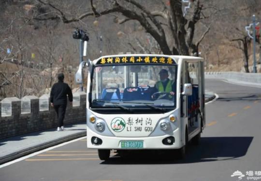 2024北京梨树沟休闲小镇门票价格及优惠政策(附游玩攻略)