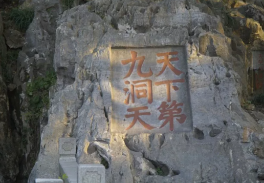 林屋洞景区介绍（景区简介+开放时间+门票价格）