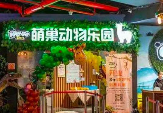杭州萌巢动物乐园门票预约+游玩项目+优惠价+营业时间