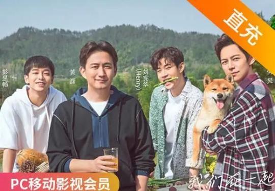 芒果tv会员年卡多少钱?2023芒果tv会员年卡最低多少钱?