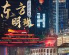 上海东方明珠旅游码头游船票价格表（免票+优惠政策+游船介绍）