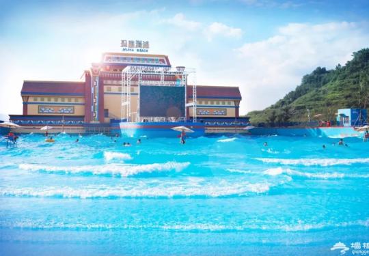 重庆玛雅海滩水公园开放时间、游玩攻略、门票价格