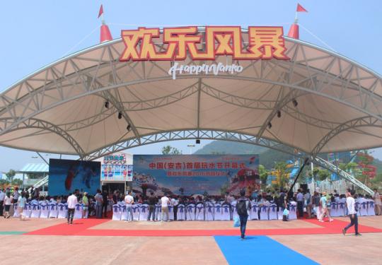 2023安吉欢乐风暴水上乐园开园时间、门票价格、游玩攻略