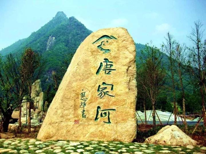 唐家河漂流门票 唐家河漂流门票