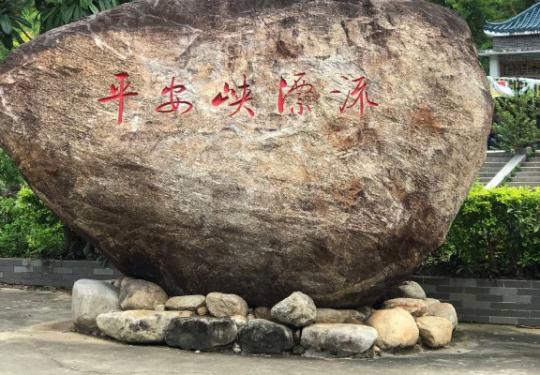 2023平安峡漂流门票价格表（附漂流攻略+优惠购票）