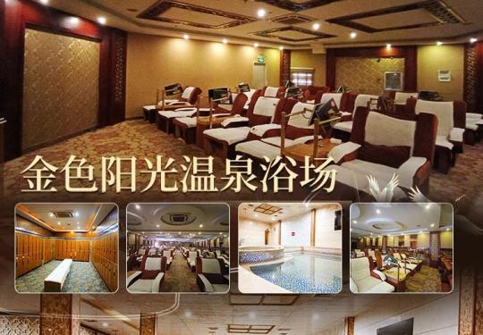昆明金色阳光浴场门票/门票价格/在线购票