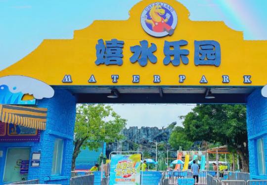 2023南湖梦幻岛嬉水乐园门票价格表（附游玩指南+优惠政策）