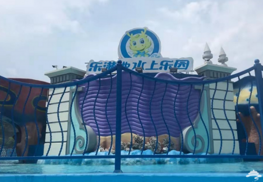 九龙山乐满地水上乐园门票价格、购票方式、游玩攻略