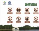 上海海湾国家森林公园游玩攻略(门票+开放时间+地址交通)