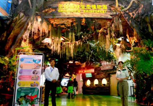 正佳雨林生态植物园门票价格/景区地址/门票预定