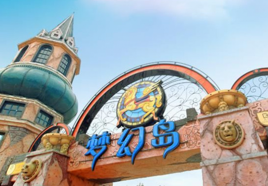 2023南湖梦幻岛嬉水乐园(开放时间+门票价格+游玩项目)