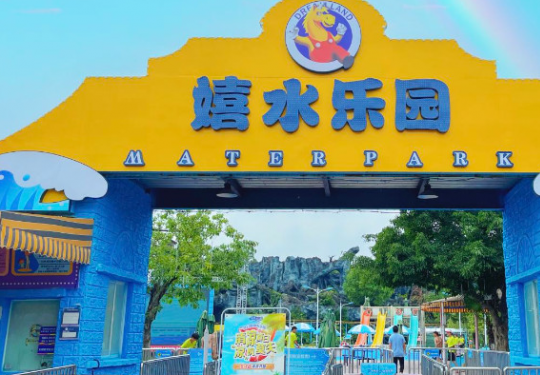 2023南湖梦幻岛嬉水乐园门票优惠政策(附营业时间+游玩介绍)