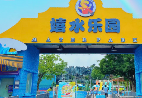 2023南湖梦幻岛嬉水乐园(开放时间+门票价格+游玩攻略)