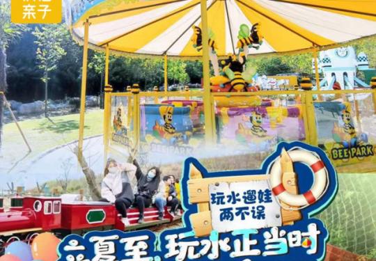 南京龙出没乐园门票价格及优惠政策(附景点介绍)