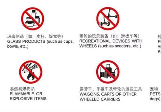 6月15日起北京环球度假区限制滑板车露营车入园通知