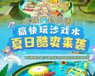北京大族广场水乐园门票价格、优惠政策、游玩攻略
