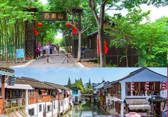 上海百果园农耕文化基地门票价格+开放时间+免费政策+游玩攻略
