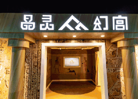 广州钧明欢乐世界攻略（开放时间+游玩项目+门票价格+购票优惠）