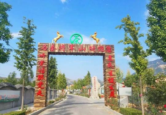 2023马套将军山风景区介绍(门票价格、电话、地址、游玩项目)