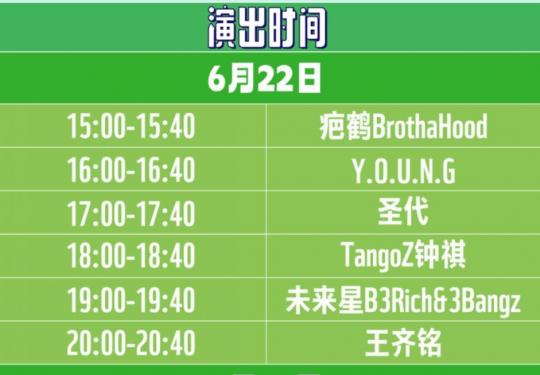 2023年北京奥森城市森林音乐季第二季时间+购票